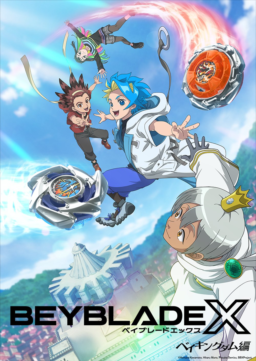 Beyblade X Beykingdom 篇官方主視覺