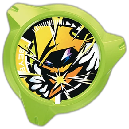 WIZARD Lock Chip