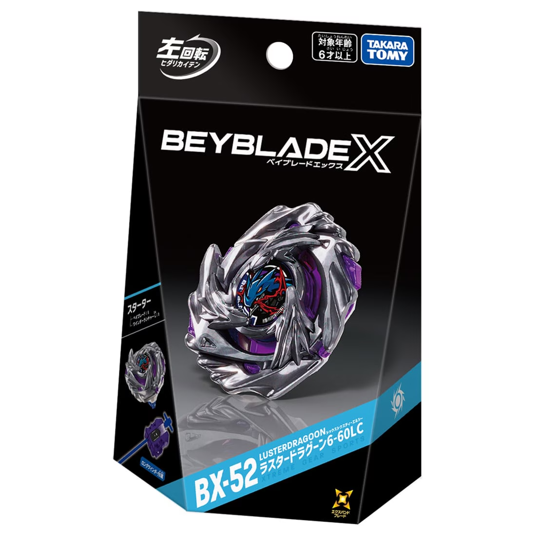 BX-52 LUSTERDRAGOON 6-60LC box