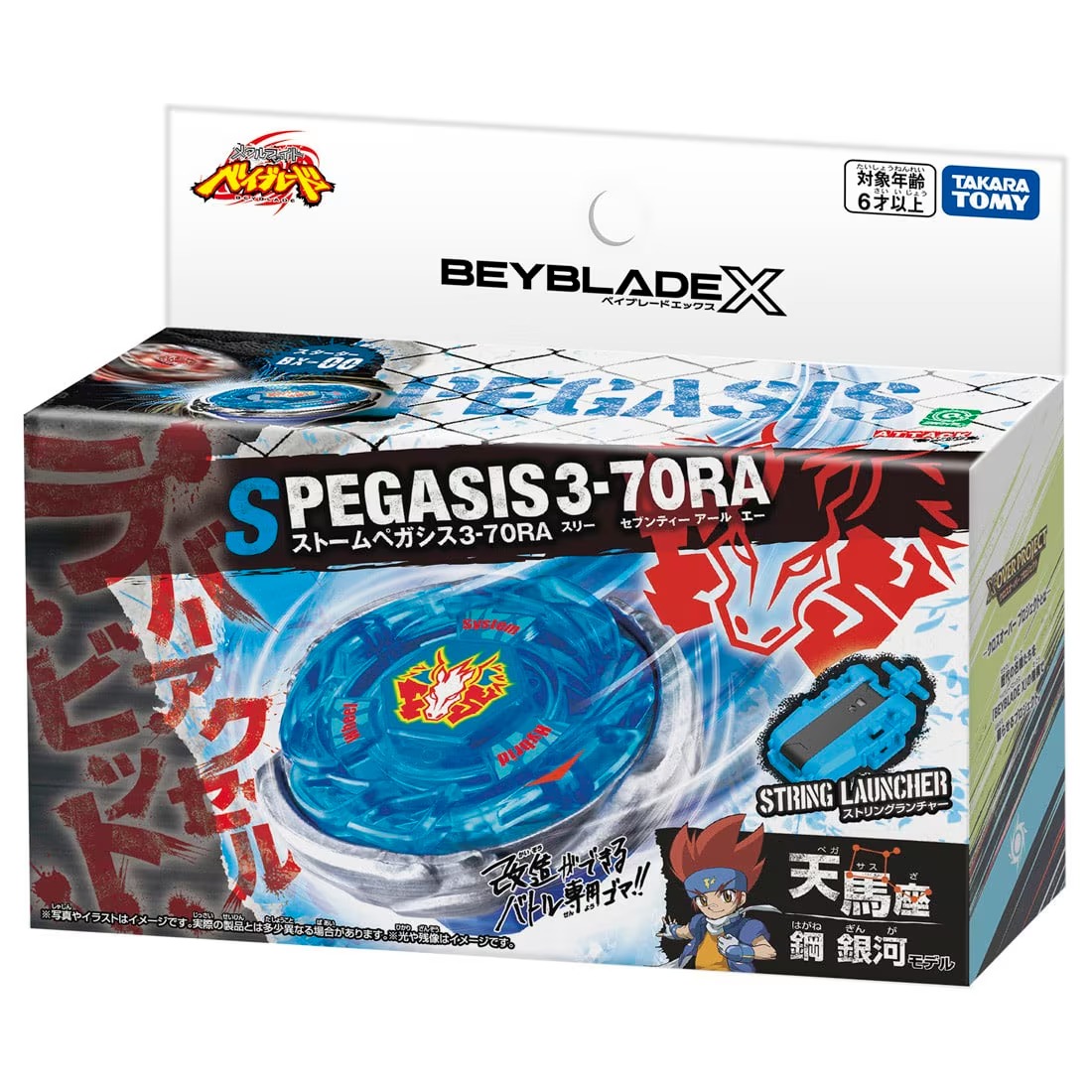 BX-00 Storm Pegasus 3-70RA box