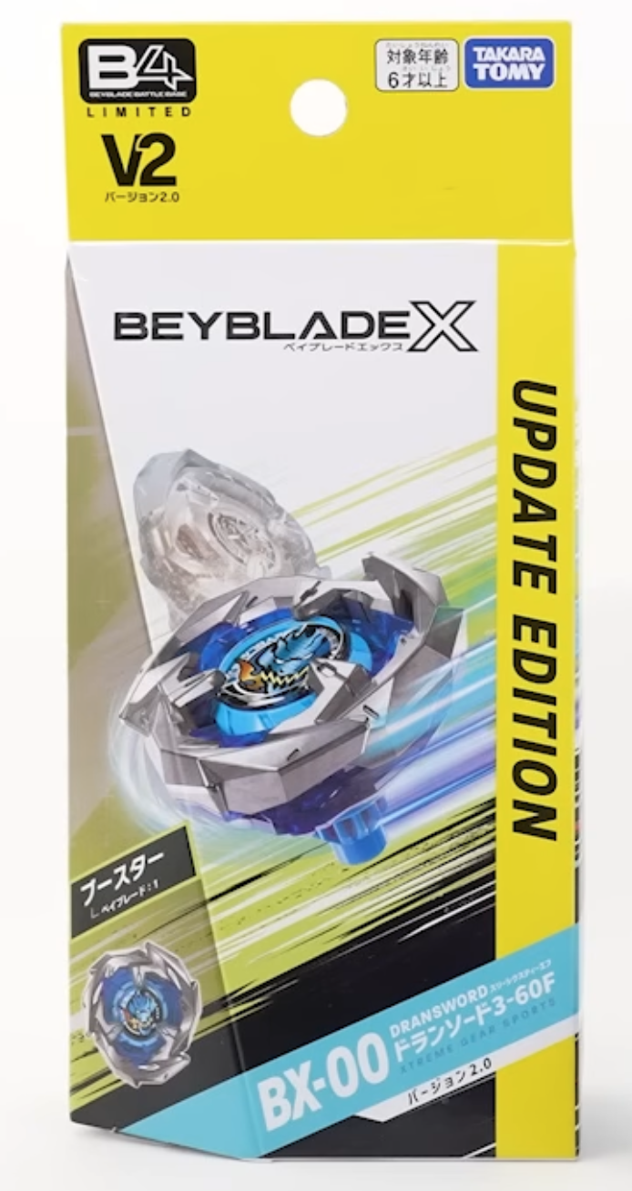 BX-00 Dran Sword 3-60F Version 2.0 box