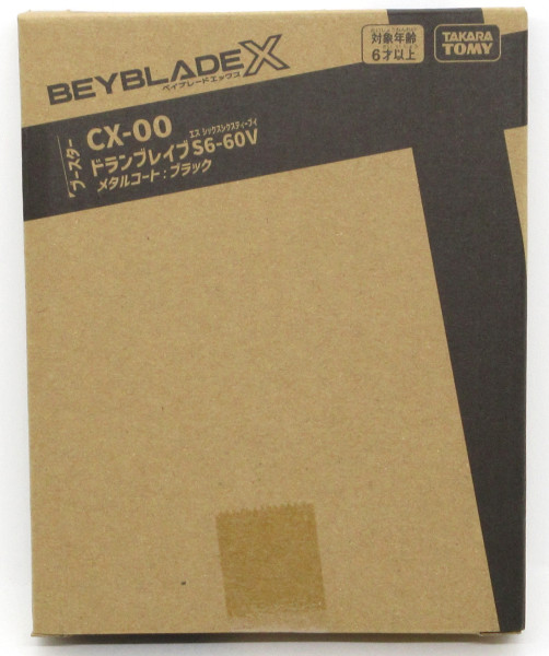 CX-00 Dranblive S6-60V Metal Coat: Black box