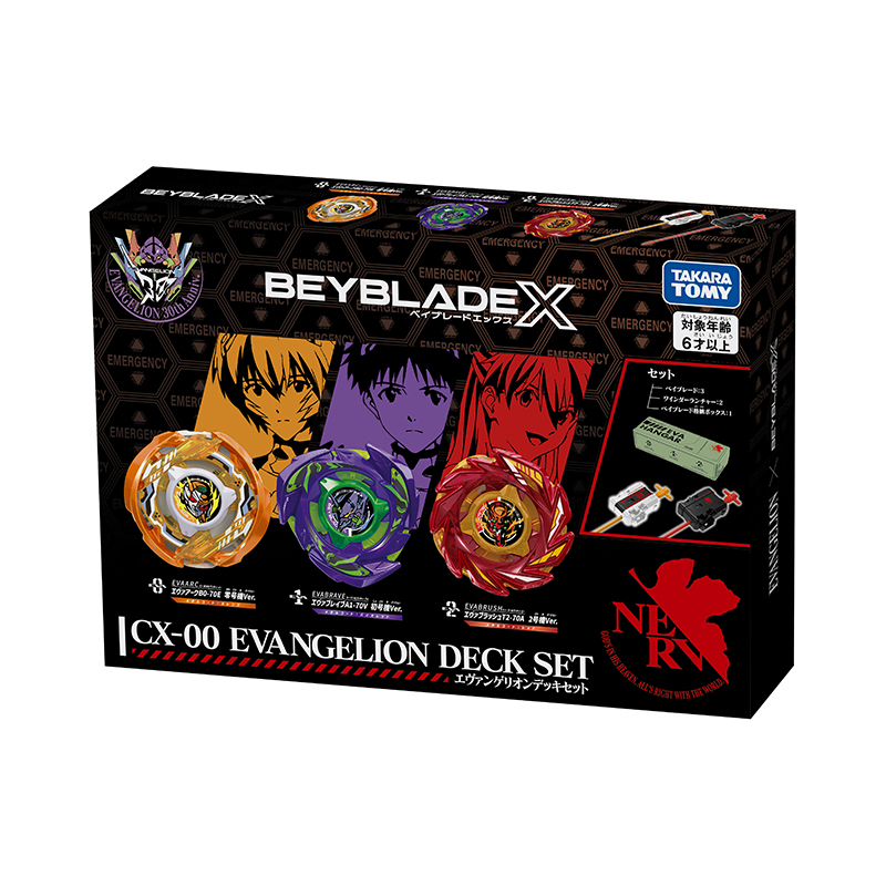 CX-00 Evangelion Deck Set box