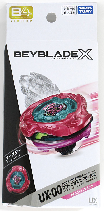 UX-00 SCORPIOSPEAR 0-70Z Metallic Coat: Magenta box