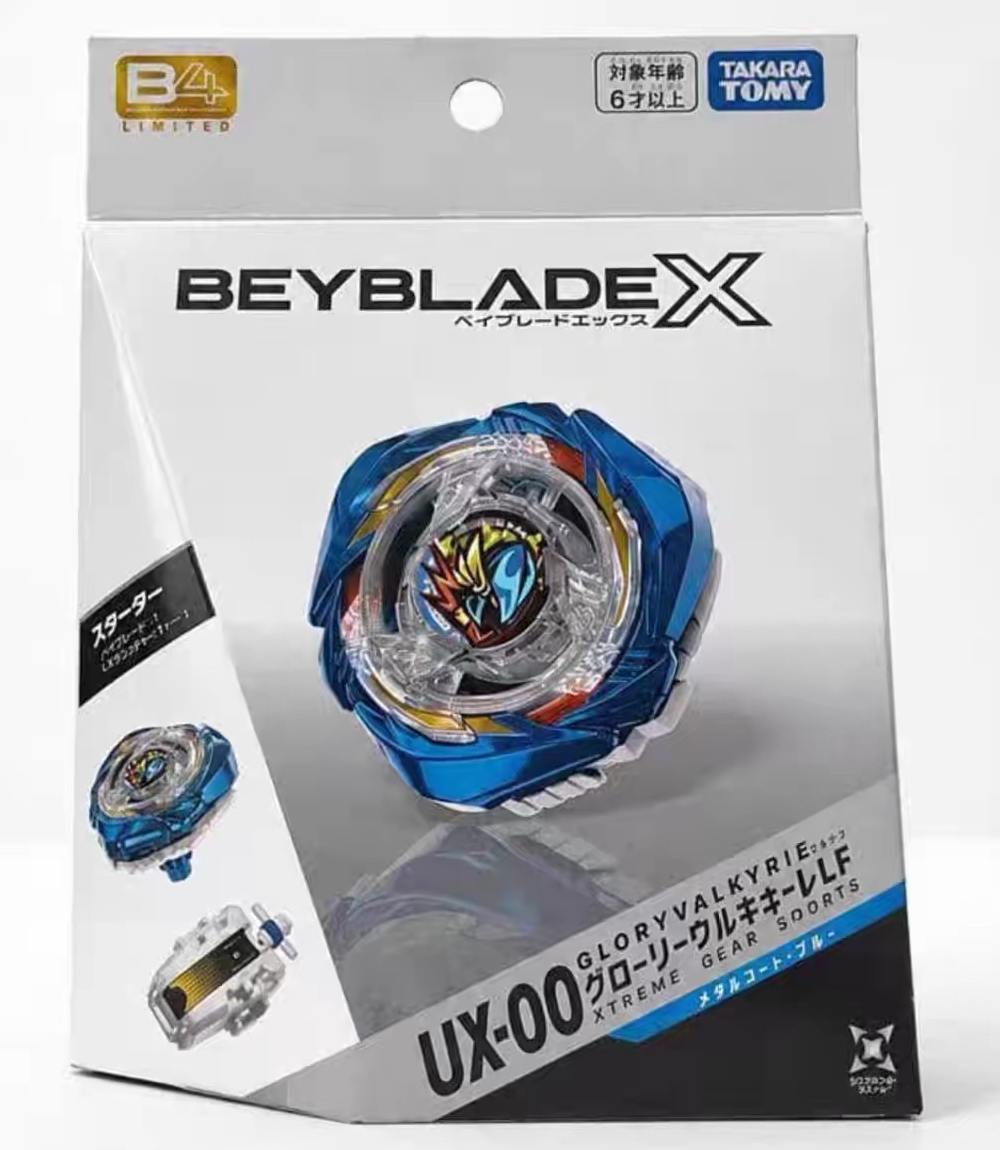 UX-00 Glory Valkyrie LF Metal Coat: Blue box
