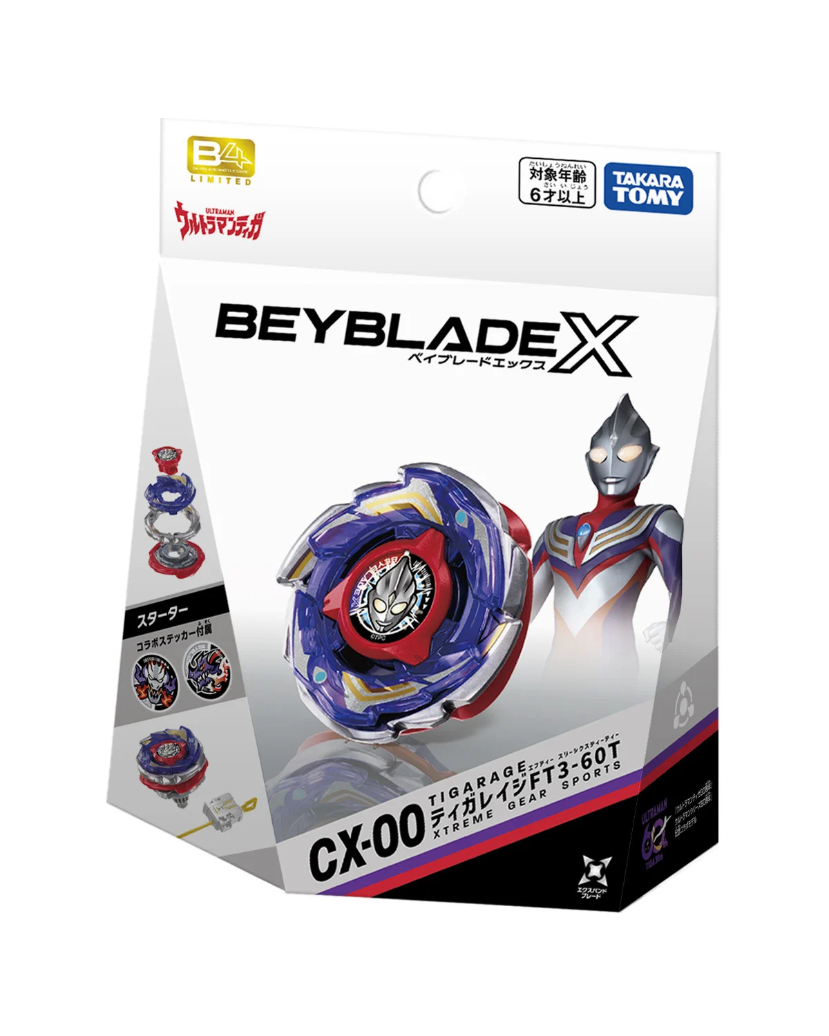 CX-00 TIGARAGE FT3-60T box