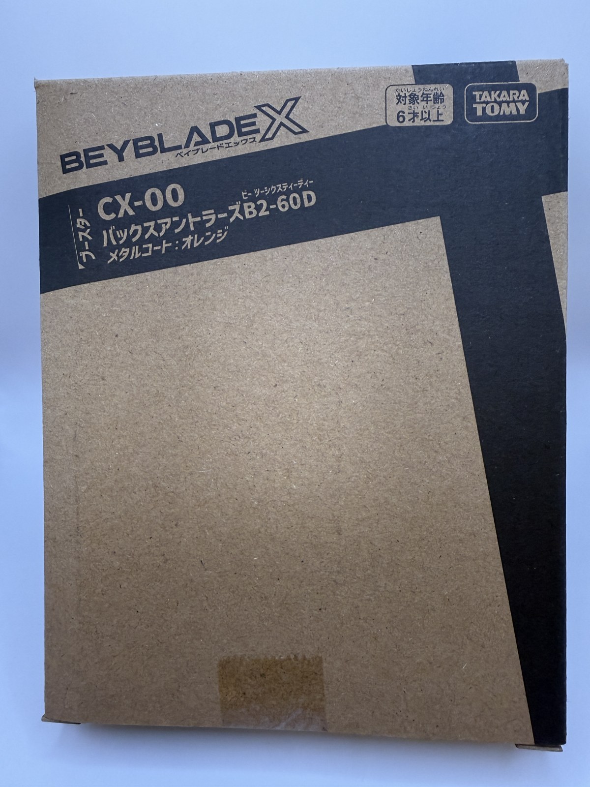 CX-00 Bucks Antlers B2-60D Metal Coat: Orange box