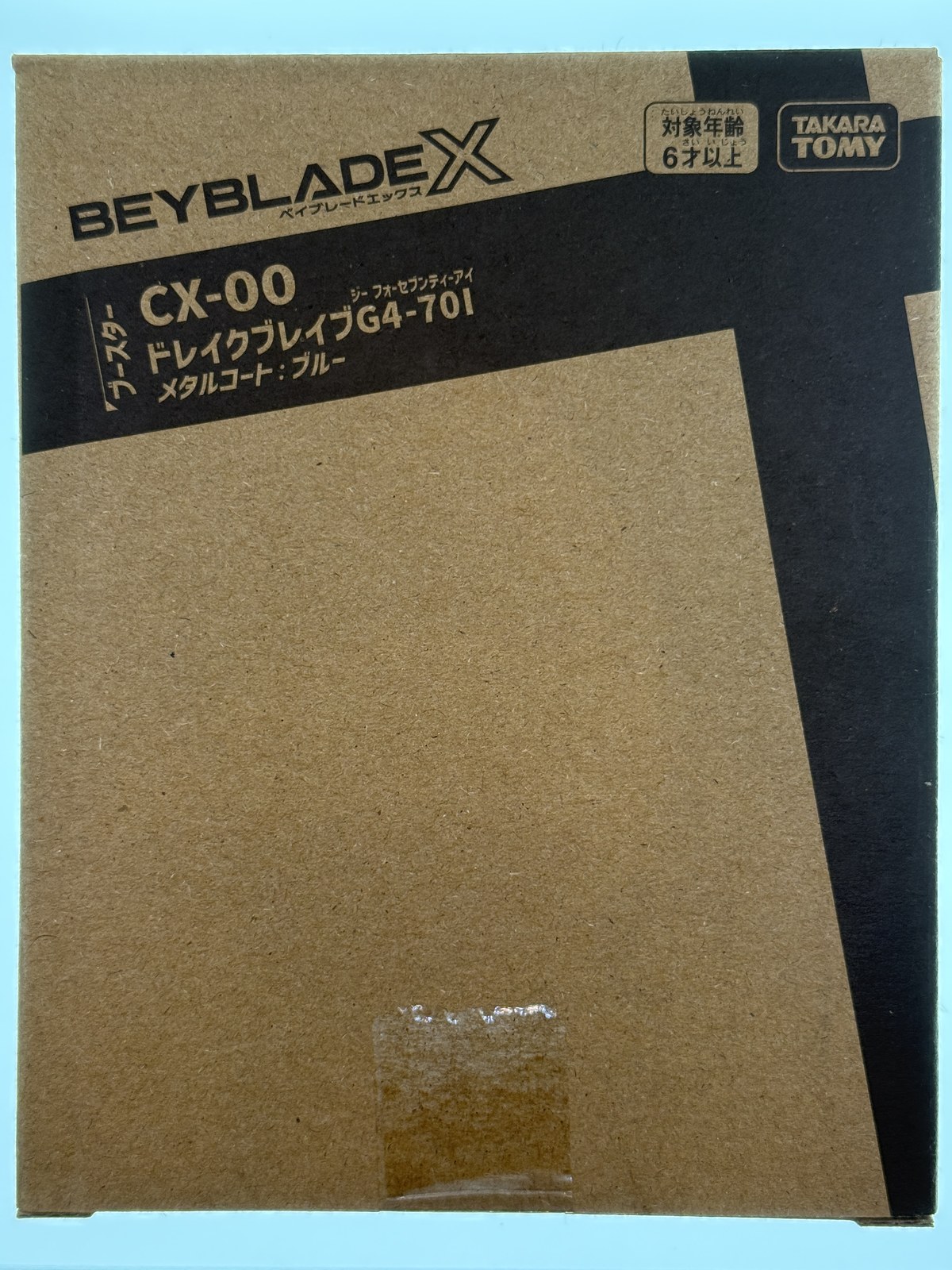 CX-00 Drake Brave G4-70I Metal Coat: Blue box