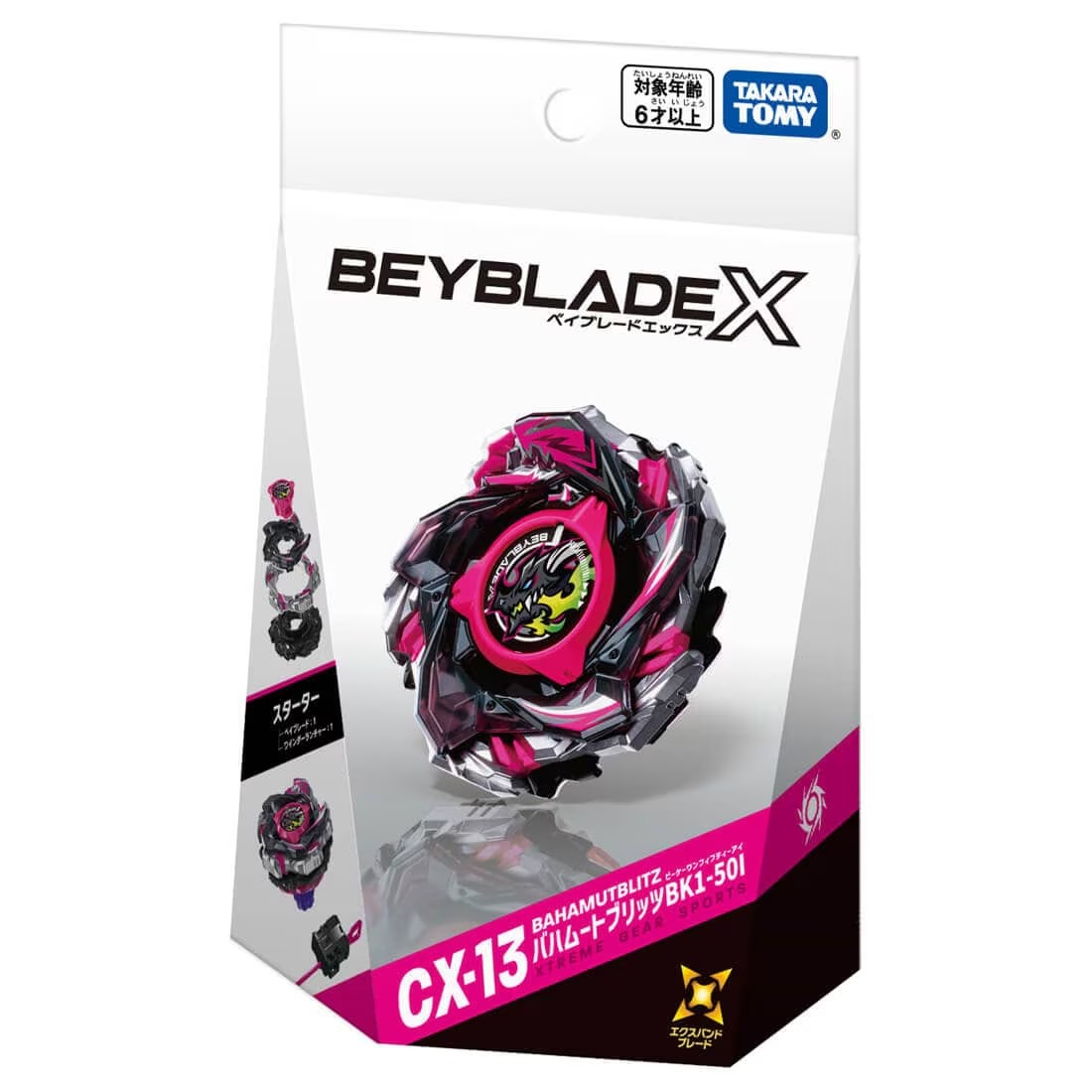 CX-13 Bahamut Blitz BK1-50I box