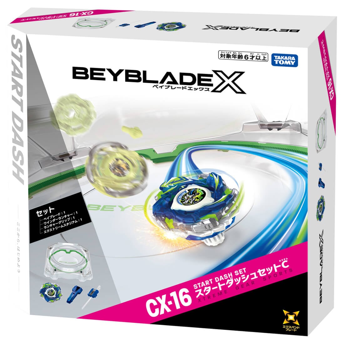CX-16 Start Dash Set C box