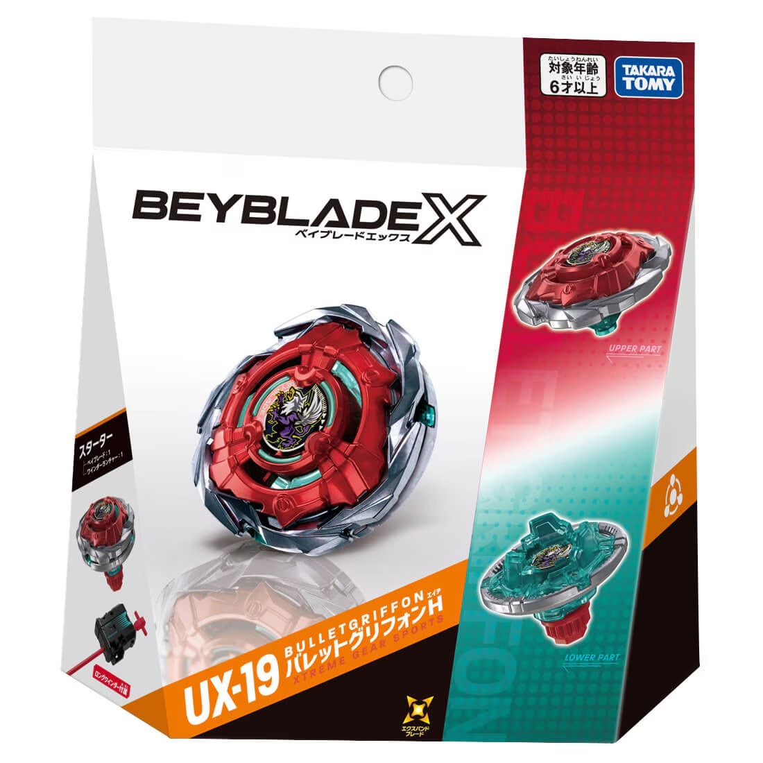 UX-19 BULLETGRIFFONH box