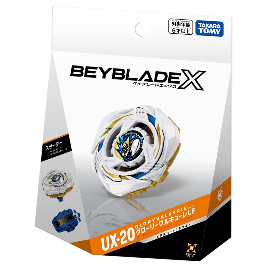 UX-20 Glory Valkyrie LF box